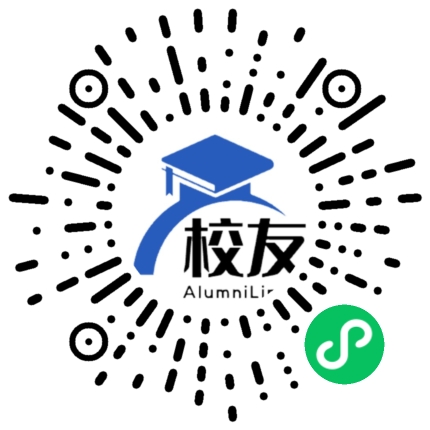 泉州医学高等专科学校校友通,校友会