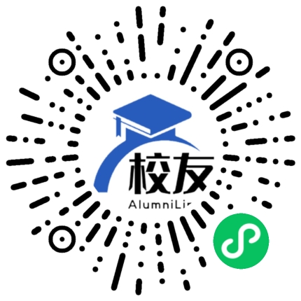 醴陵市第二中学校友通,校友会