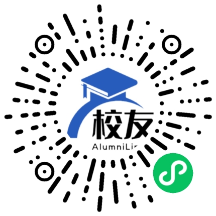 德清县求是高级中学校友通,校友会