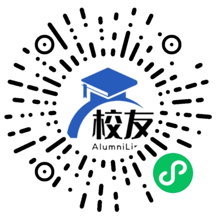 唐山海运职业学院校友通,校友会