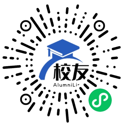 乌鲁木齐市第三中学校友通,校友会