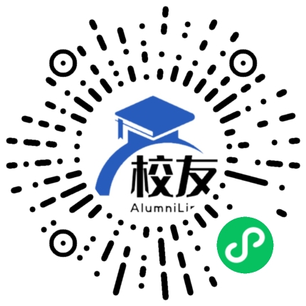 黄陂区第五中学校友通,校友会