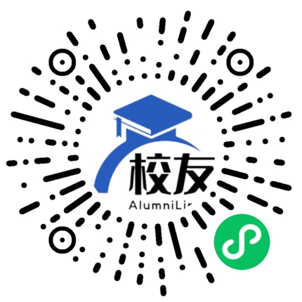 嘉善第二高级中学校友通,校友会