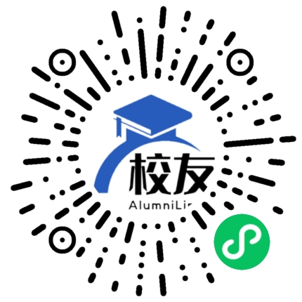 贵州省铜仁地区德江县合兴乡中学校友通,校友会