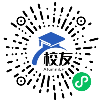 齐鲁理工学院校友通,校友会
