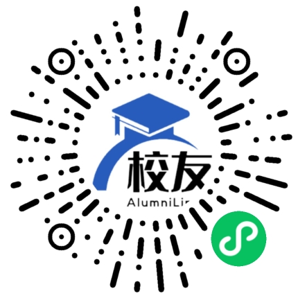北京市第二中学校友通,校友会