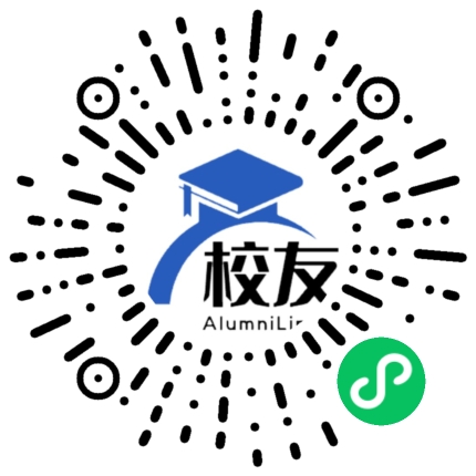 合肥市第十中学校友通，校友会