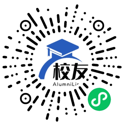 黔西水西中学校友通，校友会