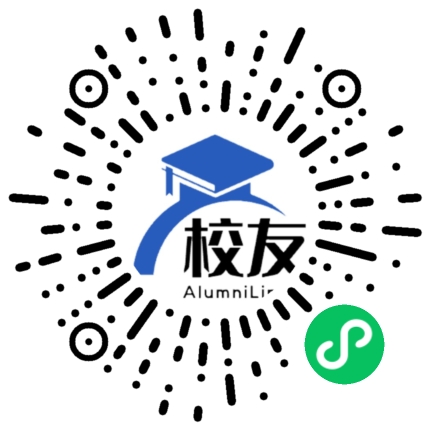 深圳市南山中英文学校校友通,校友会