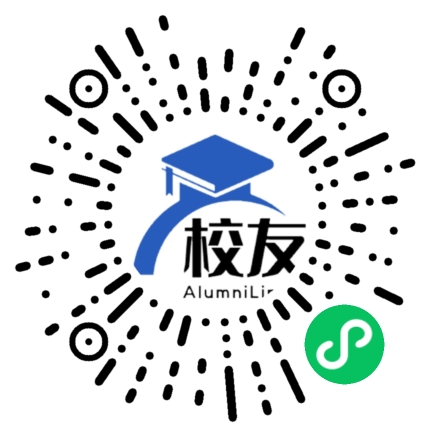 丰顺县大同中学校友通,校友会