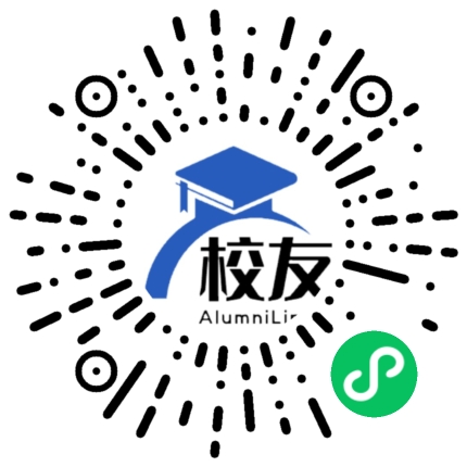 天津市兴南中学校友通,校友会