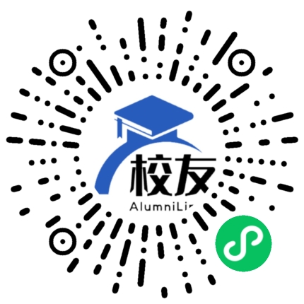 泸州医疗器械职业学院校友通,校友会