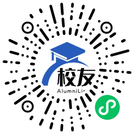 上海市樱花中学校友通，校友会