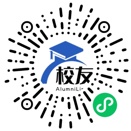 怀化市铁路第一中学校友通,校友会