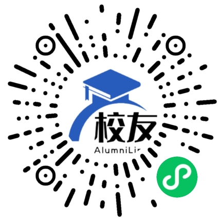 广西安全工程职业技术学院校友通,校友会