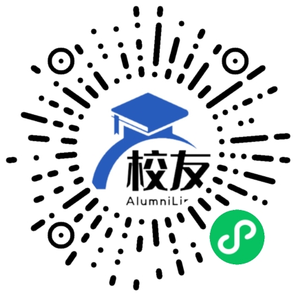 庆元县第二中学校友通,校友会