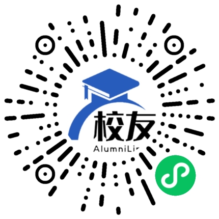海口市长流中学校友通,校友会