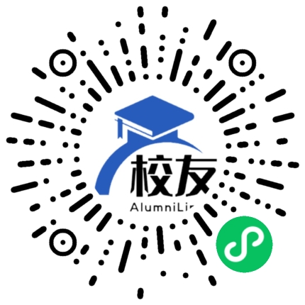泾源县第一中学校友通，校友会