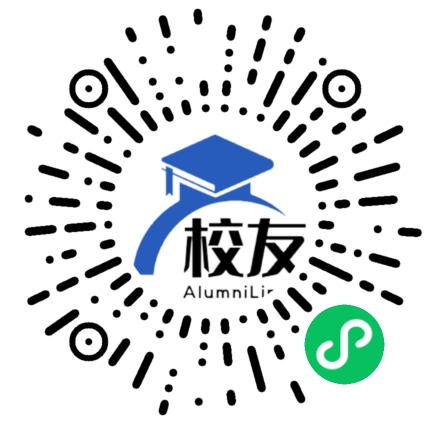 红安县二程镇桐柏中学校友通,校友会
