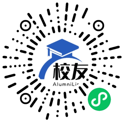 大同市第二中学校友通,校友会