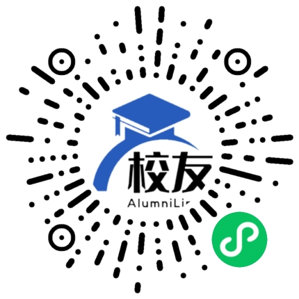 中国人民解放军火箭军工程大学校友通,校友会