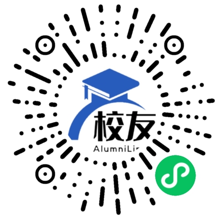 运城市盐湖二中校友通,校友会