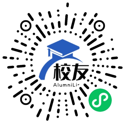梅江区公度中学校友通,校友会