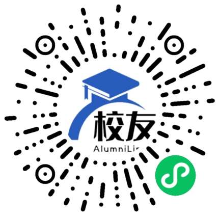 吉安市第一中学校友通,校友会