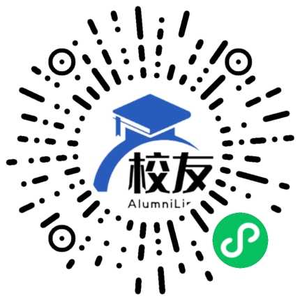 疏附县第二中学校友通,校友会