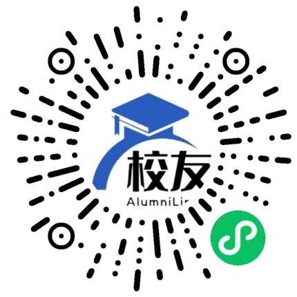 龙山镇第二中学校友通,校友会