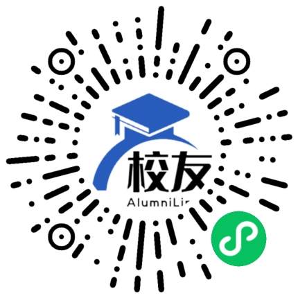 湛江市麻章第一中学校友通,校友会