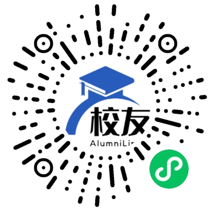 昭阳区守望乡中学校友通，校友会