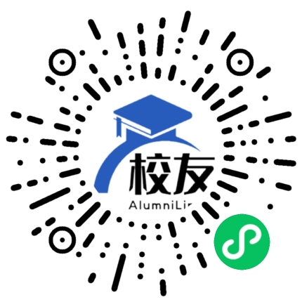汤池中学校友通,校友会