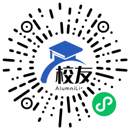 贵定县云雾镇云雾中学校友通,校友会