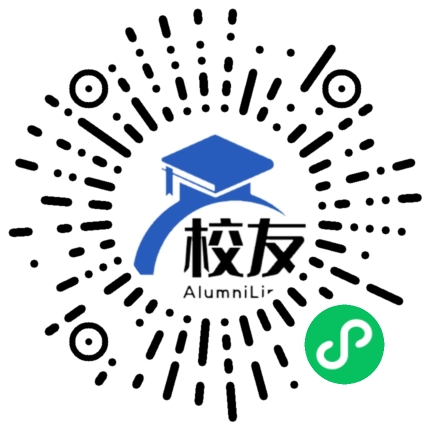 龙岩市第四中学校友通,校友会