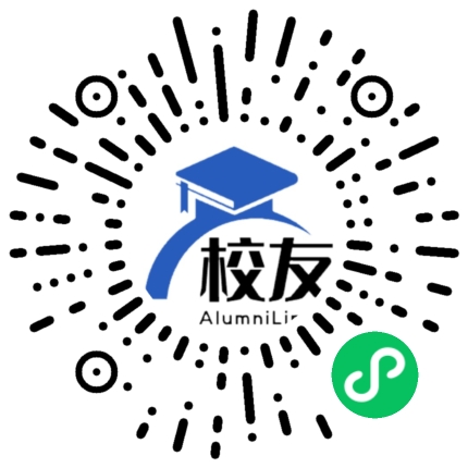 南川市城一中学校友通,校友会