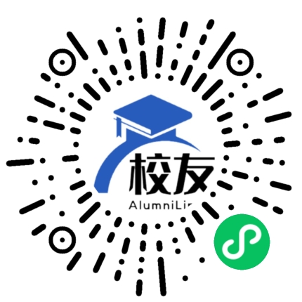 昭阳区苏家院乡中学校友通,校友会