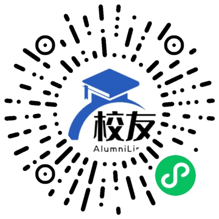 夹江县第三中学校友通,校友会