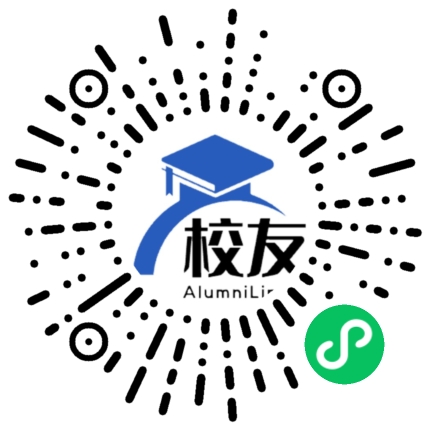 中江县御河中学校友通,校友会