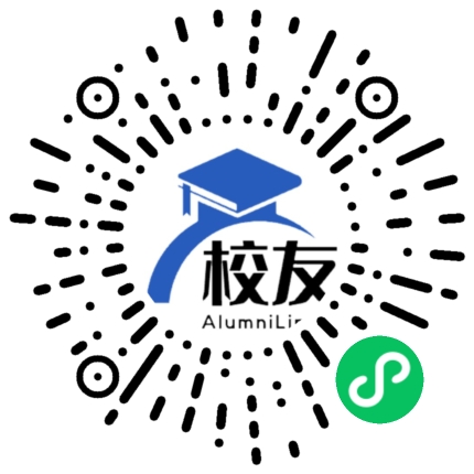 中国人民解放军陆军炮兵防空兵学院校友通,校友会
