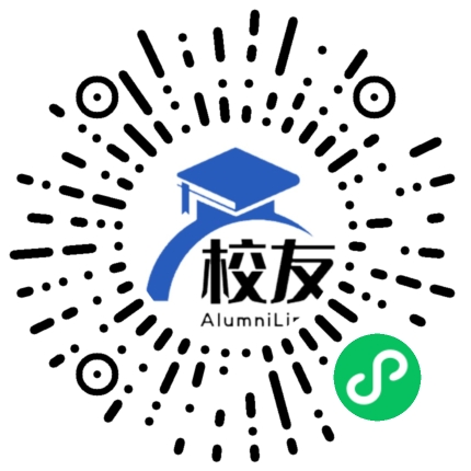 汕尾市城区田家炳中学校友通,校友会