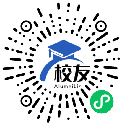 临桂县第一中学校友通,校友会