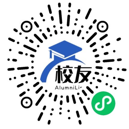 四川成都高新实验中学校友通,校友会