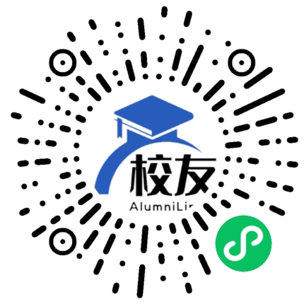 绵阳市第十一中学校友通,校友会
