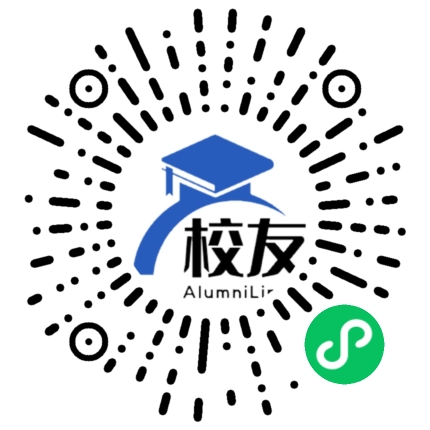 平远县平远中学校友通,校友会