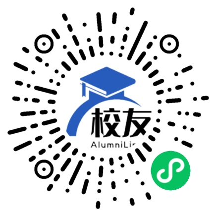 中阳县第一中学校校友通,校友会