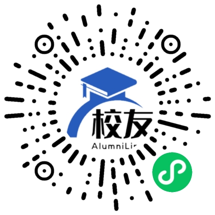 海丰县公平中学校友通，校友会