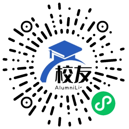 新疆和田地区和田县一中校友通,校友会