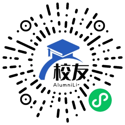 六枝特区岩脚镇第一中学校友通,校友会