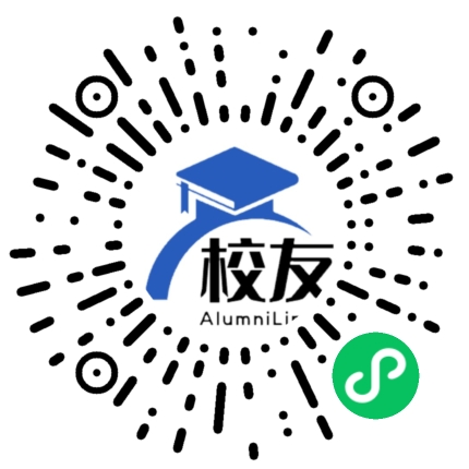 山西交通职业技术学院校友通,校友会